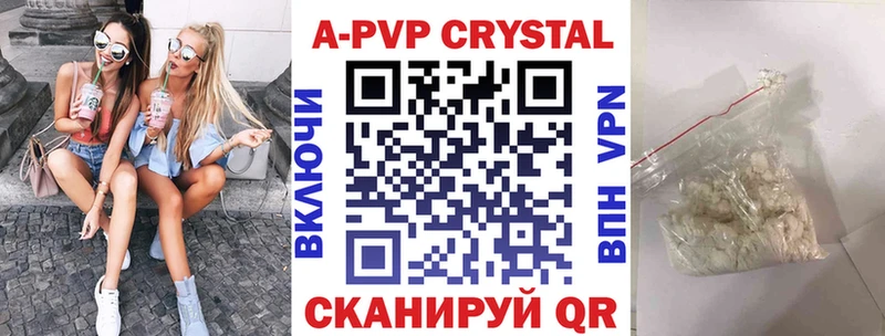 Названия наркотиков Кореновск Бошки Шишки  COCAIN  СОЛЬ  Гашиш 