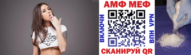 Amphetamine VHQ  закладка  Кореновск 