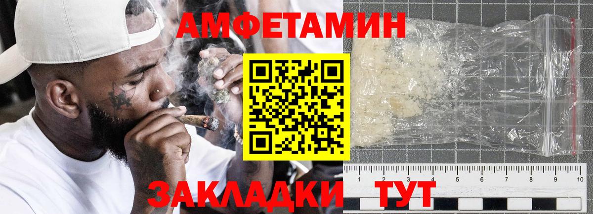 АМФ VHQ  АМФ  Кореновск  Вход с VPN 