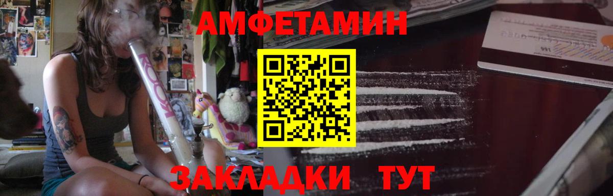 АМФ Premium Кореновск