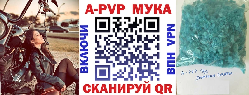 APVP VHQ  ОМГ ОМГ tor  Кореновск 