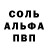 Меф VHQ Luna Stark