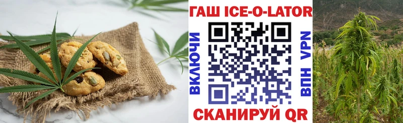 Еда ТГК марихуана  Кореновск 