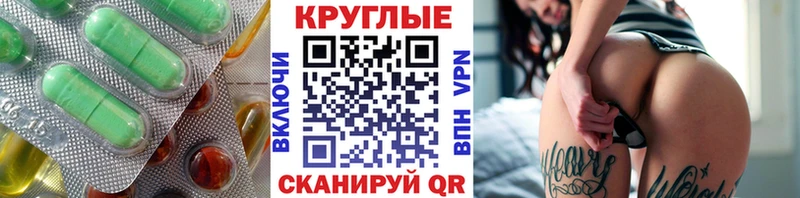 ЭКСТАЗИ Дубай Кореновск
