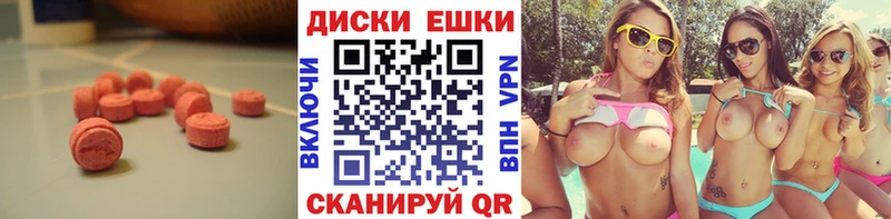 Экстази Philipp Plein  kraken рабочий сайт  Кореновск 