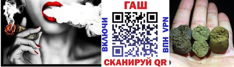 Гашиш убойный  Кореновск 