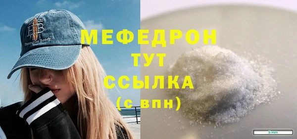 гидра Аркадак