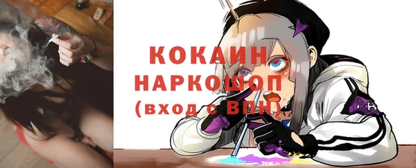 альфа пвп VHQ Арсеньев