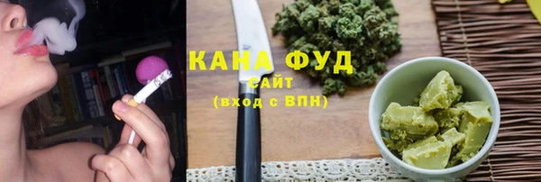 альфа пвп VHQ Арсеньев