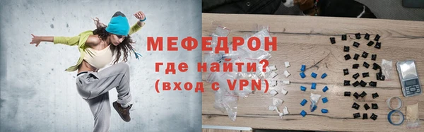 гидра Аркадак