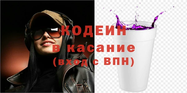 гидра Аркадак
