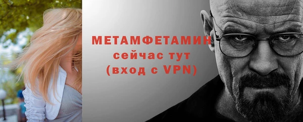 гидра Аркадак