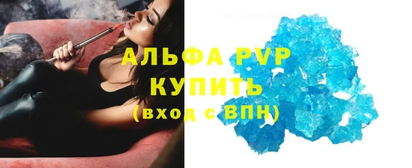 a pvp Армянск