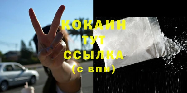 альфа пвп VHQ Арсеньев