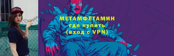 альфа пвп VHQ Арсеньев