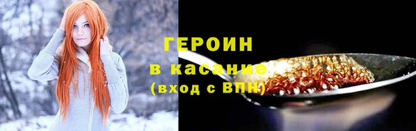 альфа пвп VHQ Арсеньев