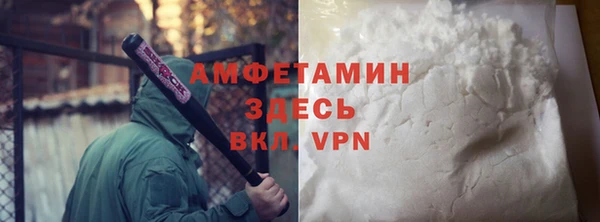 альфа пвп VHQ Арсеньев