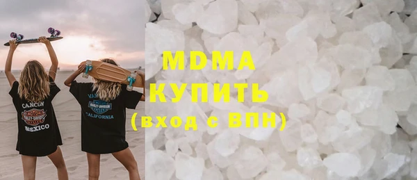 гидра Аркадак