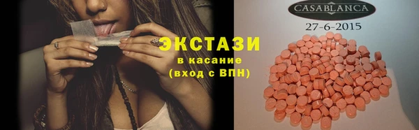 гидра Аркадак