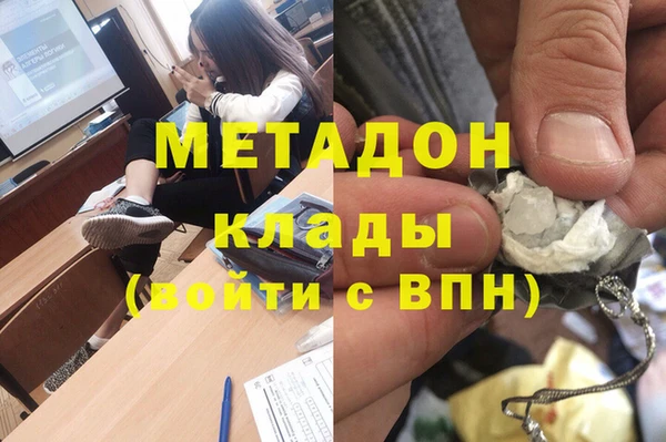 гидра Аркадак