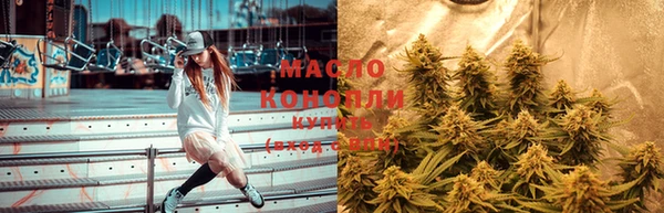 альфа пвп VHQ Арсеньев