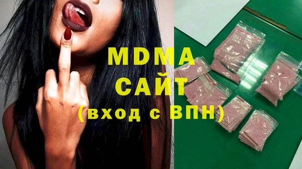 альфа пвп VHQ Арсеньев
