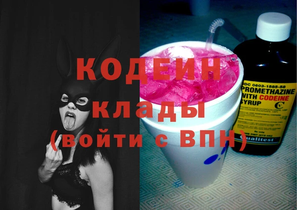 альфа пвп VHQ Арсеньев