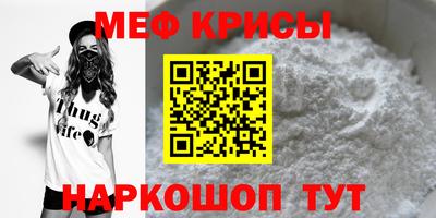 молекула духа Ангарск