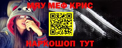 соль ск Анжеро-Судженск