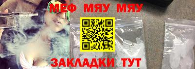 2c-b Ярцево