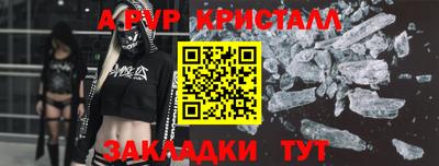 эйфоретик Янаул