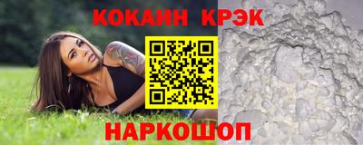 2c-b Ярцево