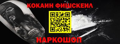 2c-b Ярцево