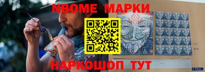 эйфоретик Янаул