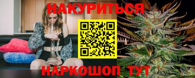 дмт Анапа