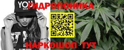 эйфоретик Янаул