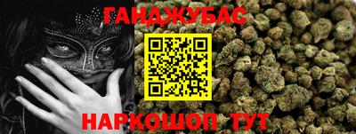 дмт Анапа