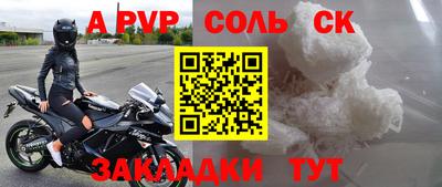 2c-b Ярцево