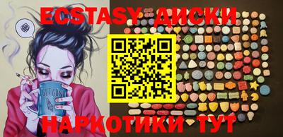эйфоретик Янаул