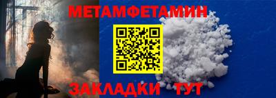 эйфоретик Янаул