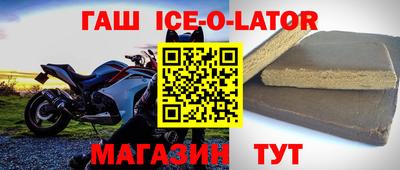 молекула духа Ангарск