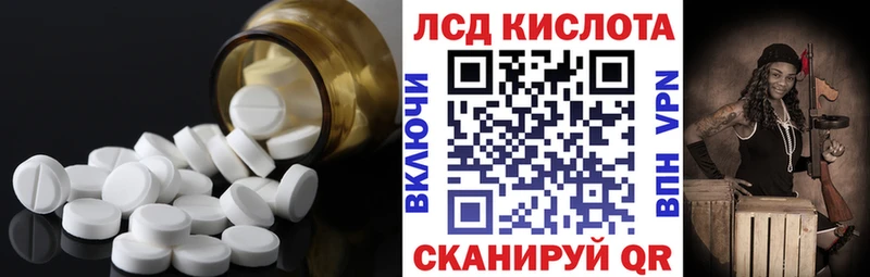 ЛСД экстази ecstasy  МЕГА сайт  Кореновск  цена наркотик 