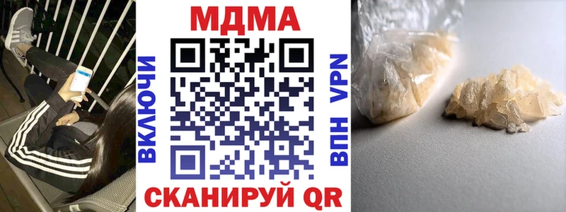 MDMA Molly где можно купить наркотик Кореновск