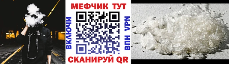 Меф кристаллы  наркошоп  Кореновск 