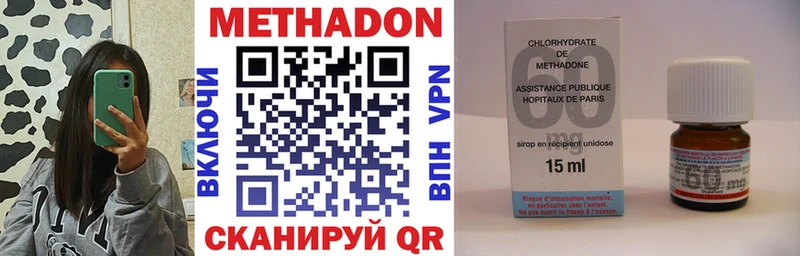 hydra ССЫЛКА  Кореновск  МЕТАДОН methadone 