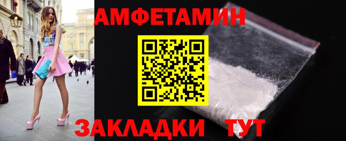 МЕТАМФЕТАМИН мет  Вход с VPN  Кореновск  МЕТАМФЕТАМИН мет 