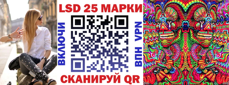 ссылка на мегу как войти Кореновск Наркотические марки 1500мкг