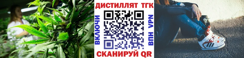 ТГК вейп с тгк  купить наркотики цена  Кореновск 