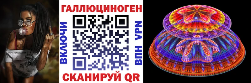 Псилоцибиновые грибы прущие грибы  маркетплейс телеграм  Кореновск  как найти  