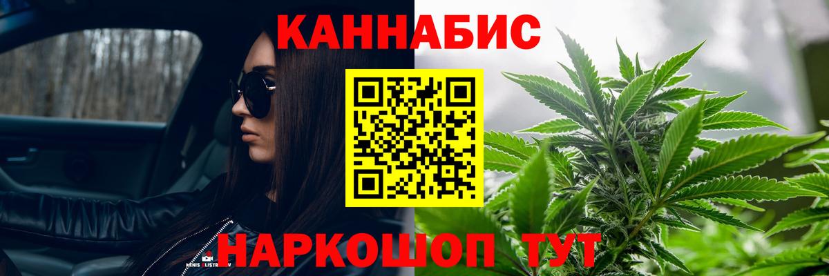 Шишки марихуана план Кореновск